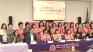 AI日漸普及 南加講座:開拓商機助行銷