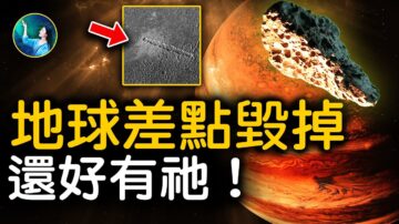 【未解之谜】太阳系的行星保卫者