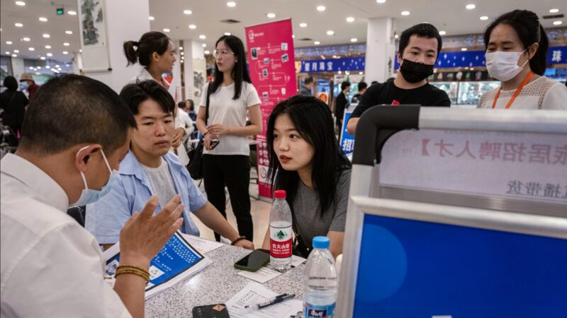 中國青年失業率5月再創新高 多項經濟指標下滑
