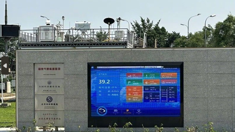 溫度突破40℃ 北京酷熱成「空氣炸鍋」