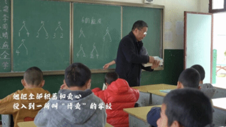湖北校長性侵多名殘障女生 只判3年半 惹眾怒