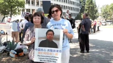 高智晟失踪5年10个月 耿和吁中共交代下落