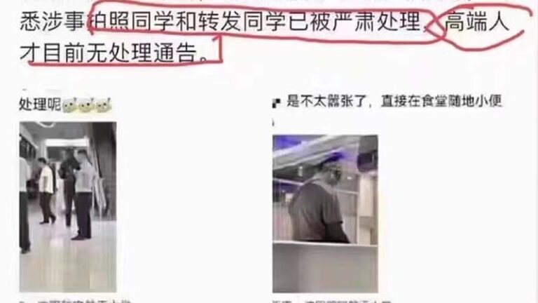 傳非洲學生在瀋陽高校食堂當衆小便 曝光者反挨罰