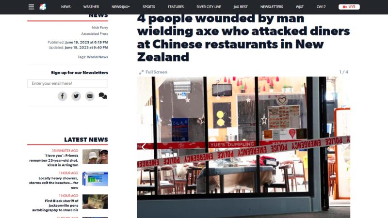 奥克兰男子闯中餐馆乱砍人 7人受伤送医