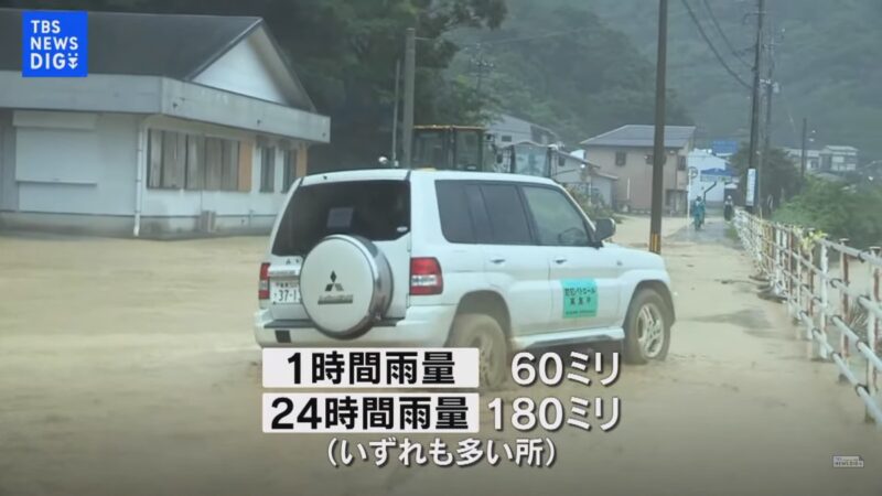 日本奄美大岛降大雨 6个村共365人受困