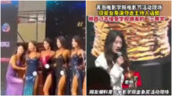 江苏健美女选手脱鞋砸评委 青岛电影节女导演抢麦