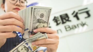 中共金融系统半年60官员落马 国开行成重灾区