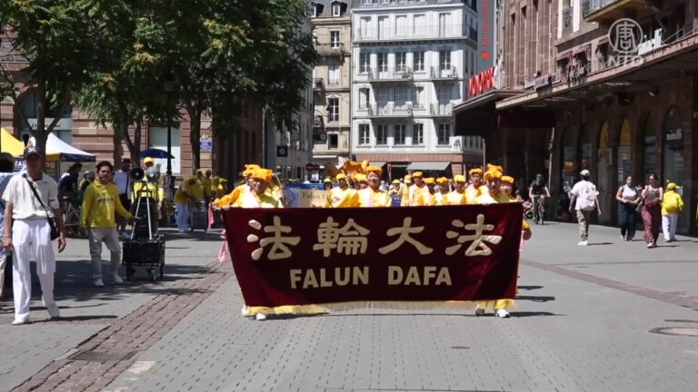 酷刑受害者日 法輪功學員法國遊行反迫害