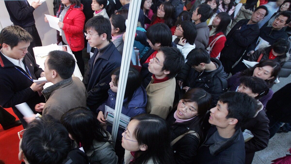 【禁闻】中共启动就业攻坚行动 专家：于事无补