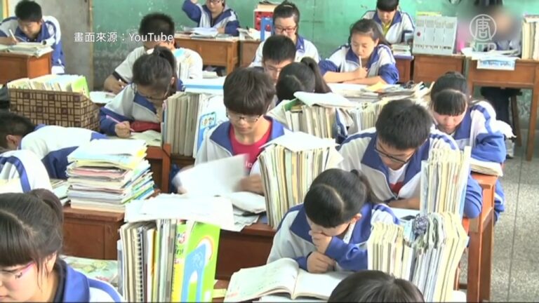 【禁聞】中共雙減政策無效 焦慮家長轉向黑市輔導