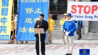酷刑受害者日 各地法輪功學員遊行反迫害