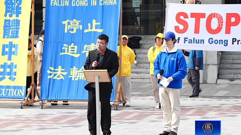 酷刑受害者日 各地法輪功學員遊行反迫害