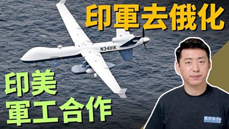 【馬克時空】印美加強軍工合作 減少對俄依賴