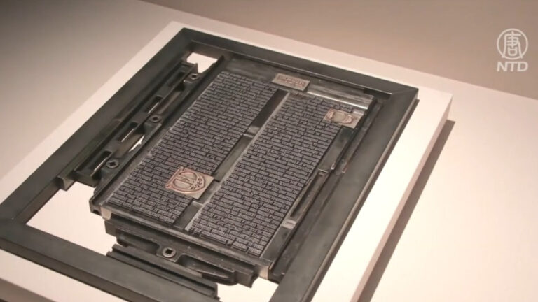 窺見世界文字史 韓國國立世界文字博物館開館