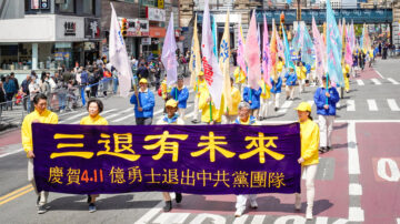 7月1日退党日临近 洛华人吁民众三退