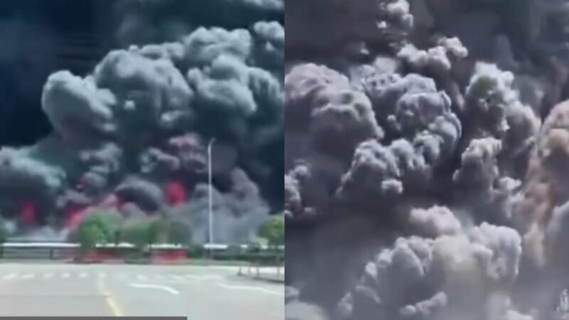 “七一”江西化工厂大爆炸 现场宛如灾难大片（视频）