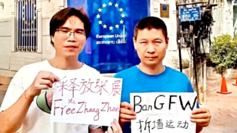 中共跨國抓人 近70團體呼籲制止