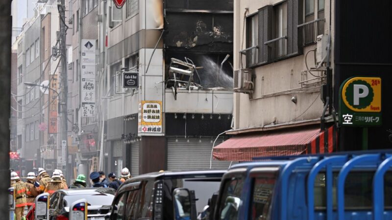 东京新桥车站附近大楼爆炸起火 已酿4伤