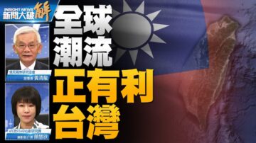 【新闻大破解】七一重提苏共垮台 习喊“护党”