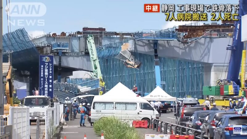 日本靜岡高架道路工程140噸鋼骨掉落 釀2死6傷