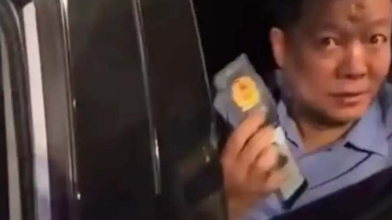 河南交警查酒駕查到公安官員 被辭退後公開視頻