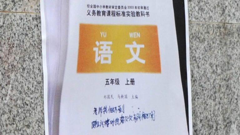 中國年輕人自殺率攀升 分析：社會壓力太大
