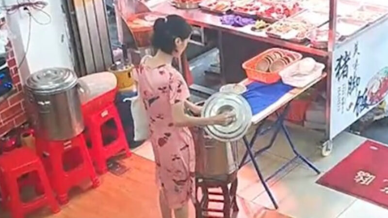恐怖！中国广州女子在餐馆汤桶投放不明液体