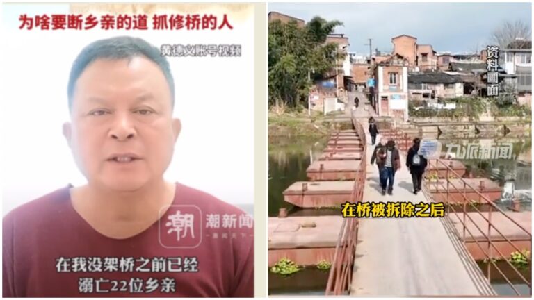 吉林被判刑架橋人發聲 審判長被曝冒名頂替上大學