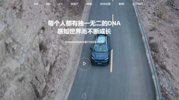 中國新能源車企燒光170億破產 一輛車沒造出來