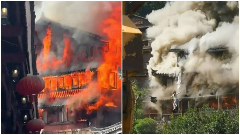 贵州苗寨大火2死6伤 景区一度称“消防演练”
