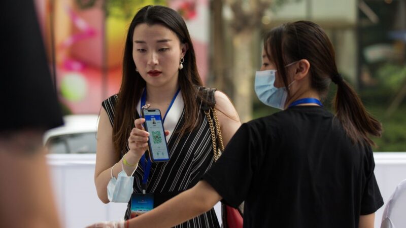 上海升級「健康碼」 被指加強對民眾監控
