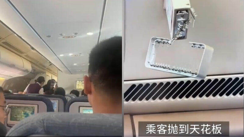 空中驚魂 上海飛北京突墜兩次 空姐乘客被甩到艙頂