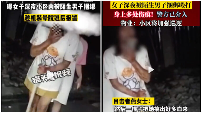 江西女子小區內遭人尾隨綑綁 假裝昏迷逃脫