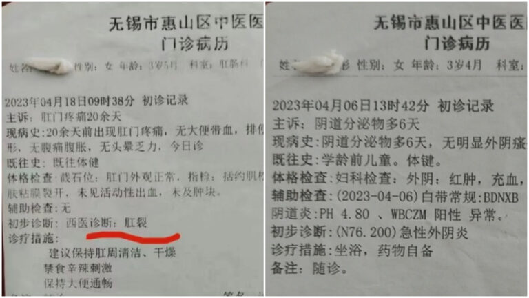 無錫女控訴3歲女兒遭性侵 官方不立案還堵門監控