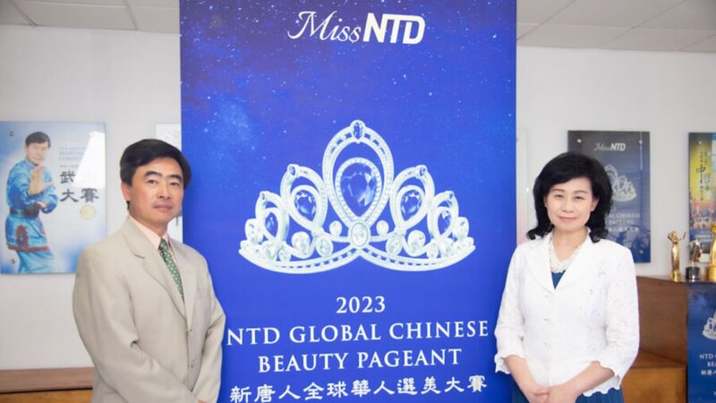 NTDTV Announces Finalists for Global Chinese Beauty Contest in New York