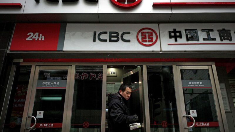 經濟慘澹 中國銀行業縮編 半年逾千網點關門