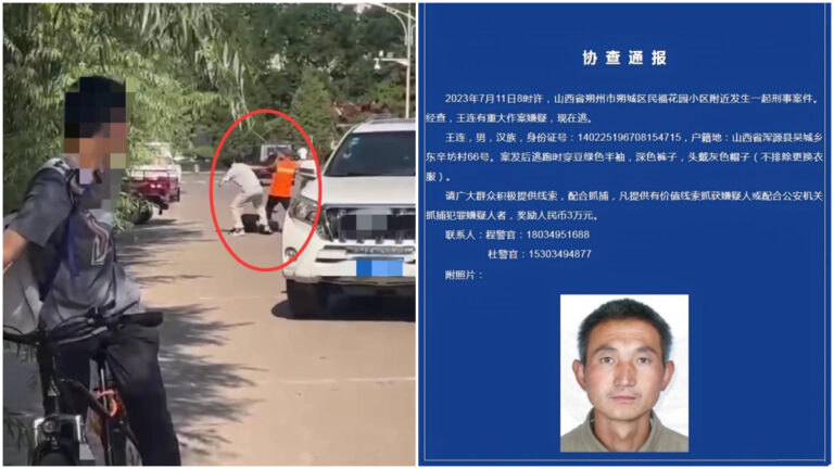 山西環衛工人怒殺隊長 只因5元罰款