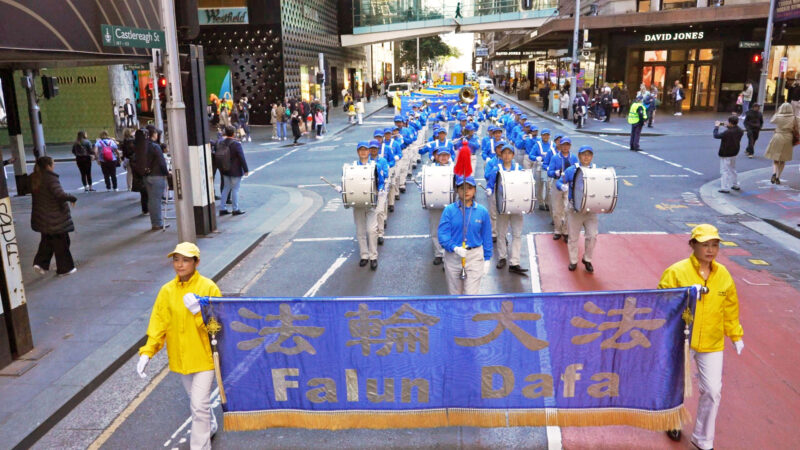 反中共迫害24周年 悉尼法輪功集會遊行