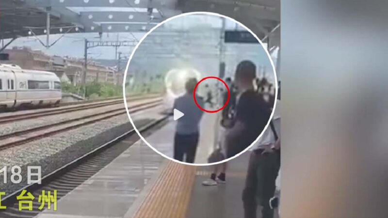 浙江台州男子高铁站跳轨自杀身亡