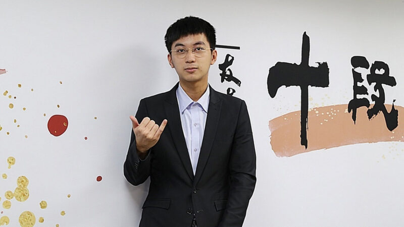 台灣圍棋：許皓鋐衛冕「十段」 六連霸創紀錄