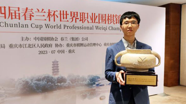 春兰杯决赛：卞相壹零封李轩豪 首夺大赛桂冠