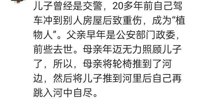 湖南臨湘母子跳河 傳一家三口都是公安 家庭顯赫