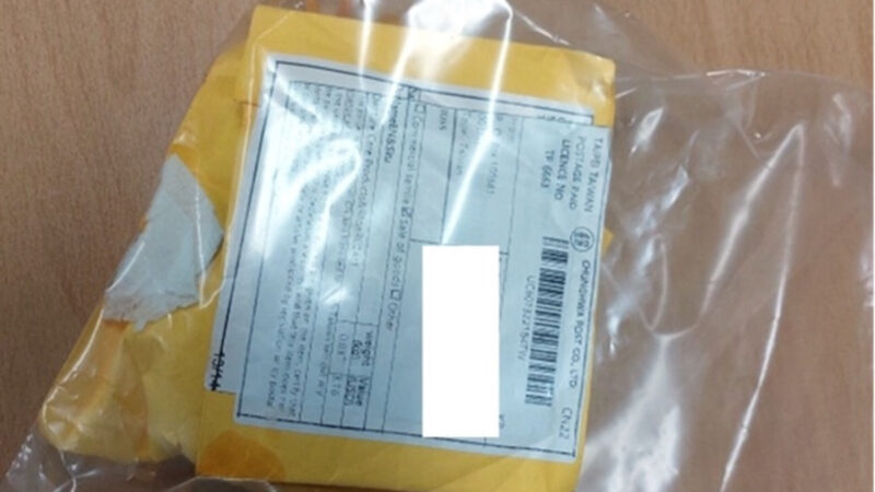 韩国收毒气包裹3人送医 中国寄出经台湾邮政中转