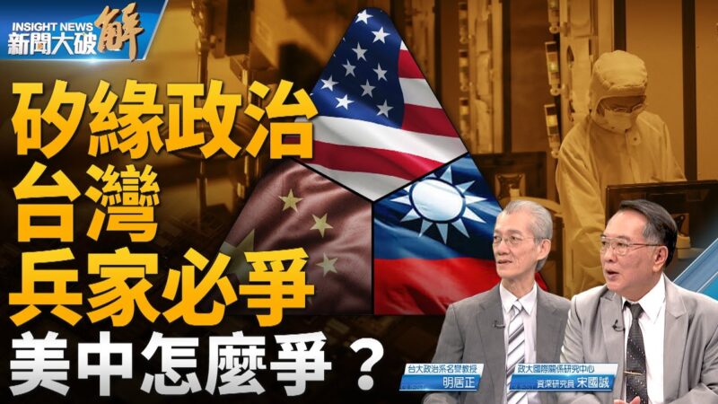 [News Crack]中国共産党は台湾、米国、インド太平洋司令官を攻撃する計画だが失敗するだろう | 中国経済 | 北戴河 | ジー・シンジ