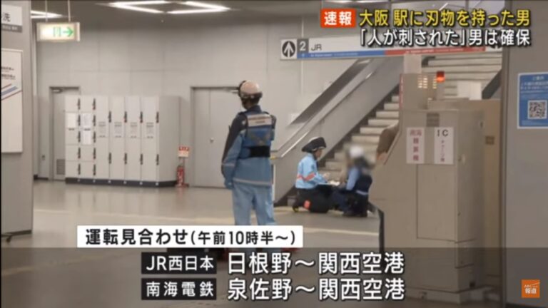 日男電車內揮刀傷人釀3傷 與警月台對峙被捕