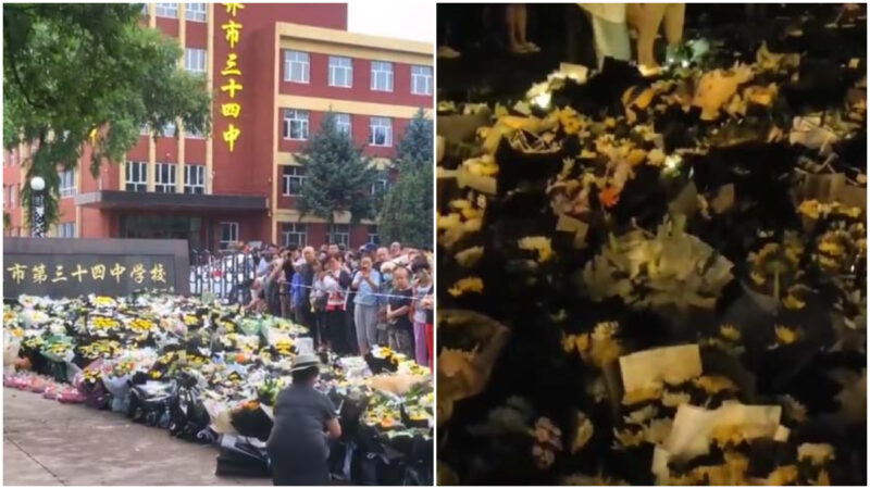 齐齐哈尔市民悼念遇难者 校门堆成花海（视频）