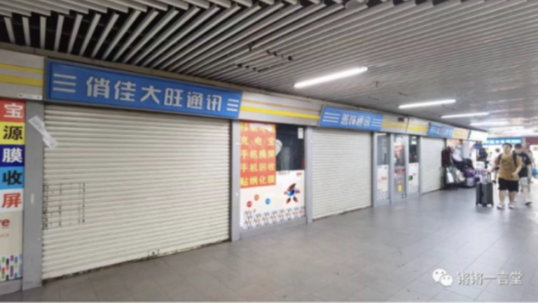 哀嘆上海商業蕭條 中國網文熱傳後遭刪