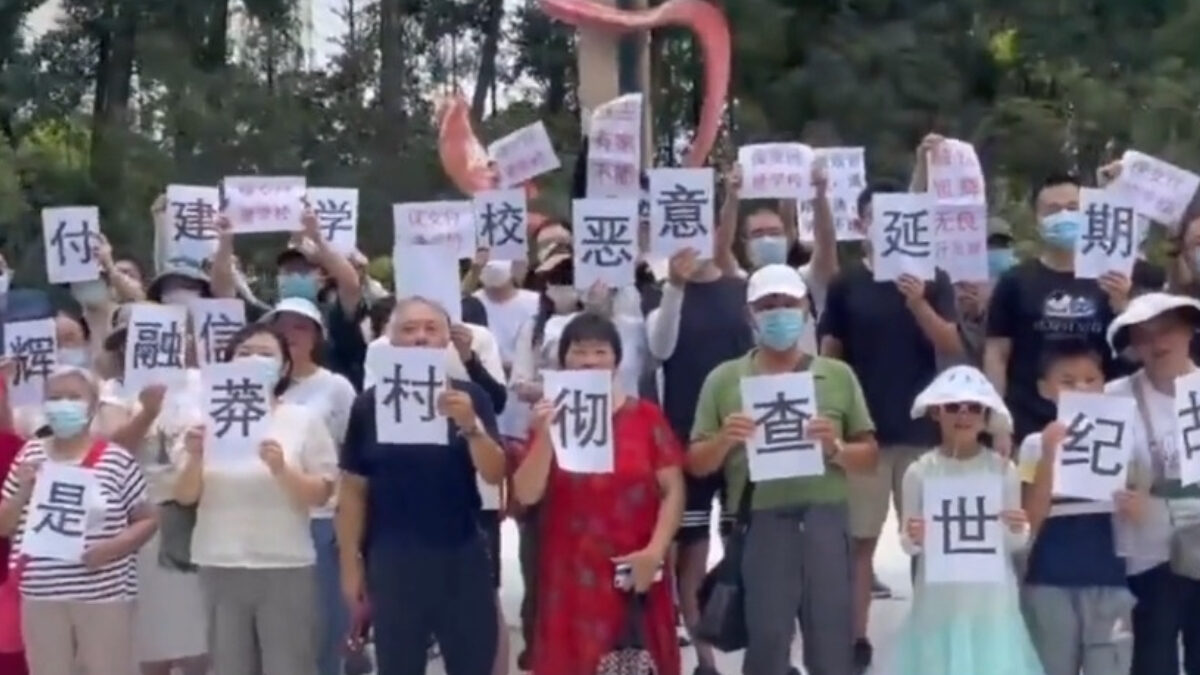【禁闻】7月24日维权动态