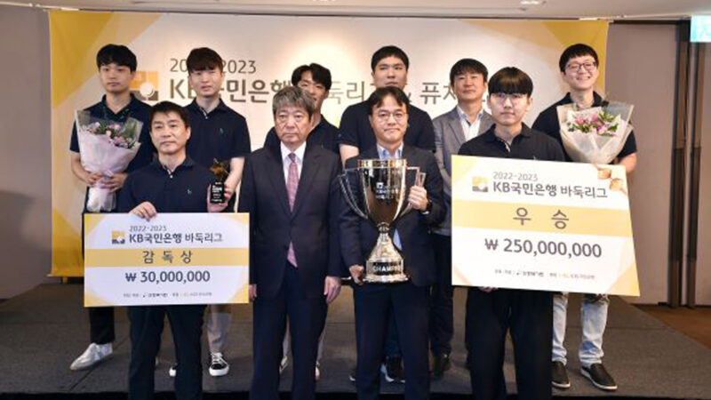 韩国围棋联赛：GS加德士队夺冠 申真谞荣膺MVP