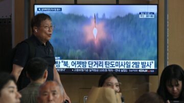 美第二艘核潛艦抵韓 朝鮮向日本海發射兩枚彈道飛彈